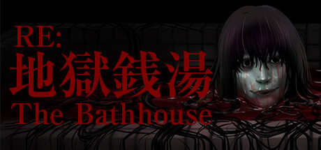 [DL] The Bathhouse | 地獄銭湯 Restored Edition [P] [ENG + 9 / JPN] (2024, Horror) [Scene]